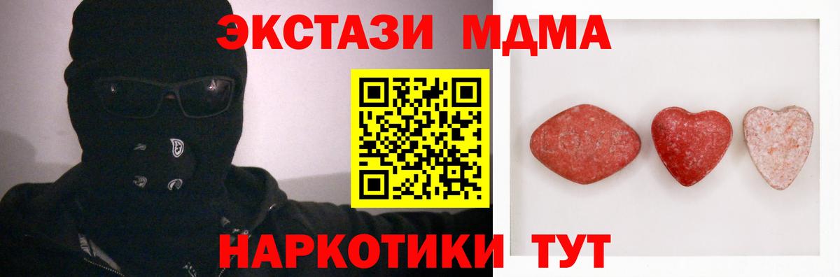 Экстази louis Vuitton Красноуфимск