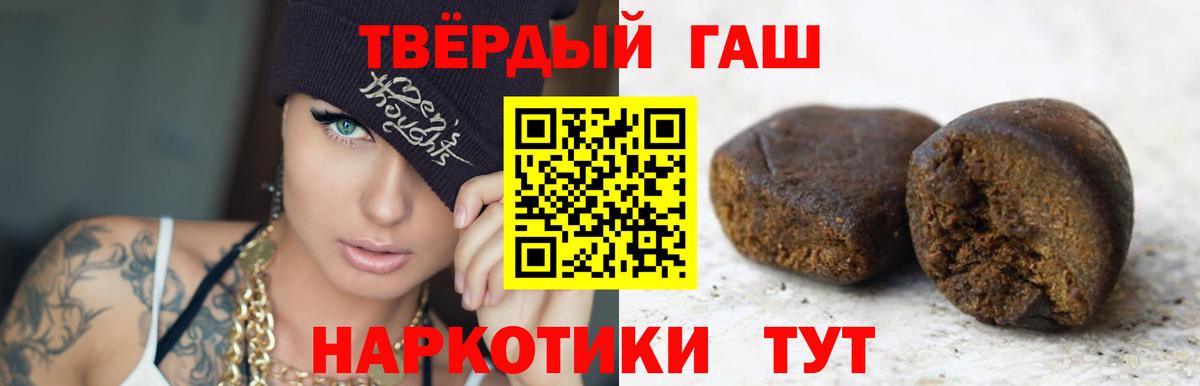 ГАШИШ 40% ТГК  Гашиш AMNESIA HAZE  Красноуфимск  Гашиш  Вход с VPN 