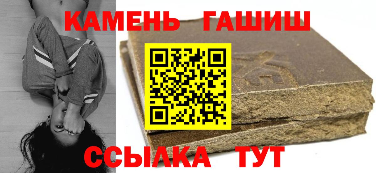 ГАШИШ гарик Красноуфимск