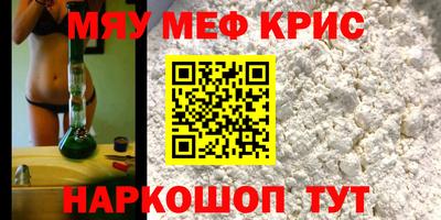 спайс Будённовск