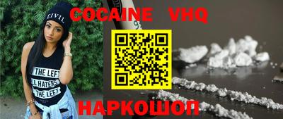 спайс Будённовск