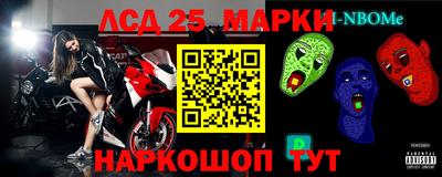 спайс Будённовск
