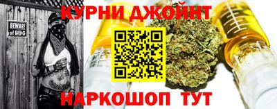 спайс Будённовск