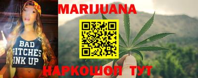 спайс Будённовск