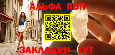 сатива Бугуруслан