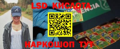 сатива Бугуруслан