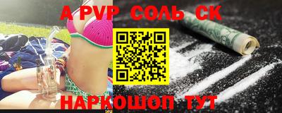 СК Бузулук