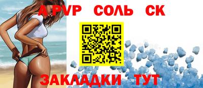 СК Бузулук