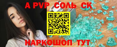 сатива Бугуруслан