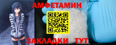 сатива Бугуруслан