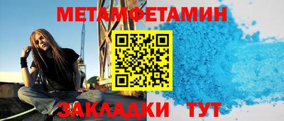 спайс Будённовск