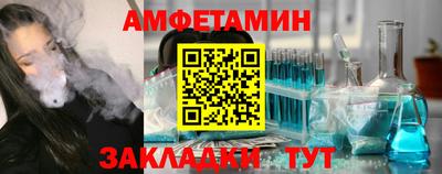 спайс Будённовск