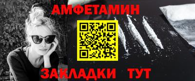 сатива Бугуруслан