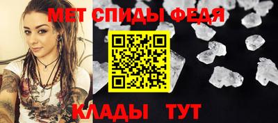 спайс Будённовск