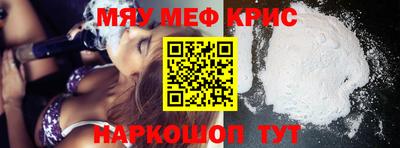 спайс Будённовск