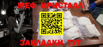 сатива Бугуруслан