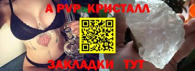 сатива Бугуруслан