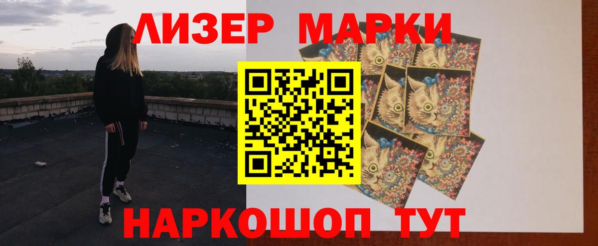 Красноуфимск  Лсд 25 экстази кислота  LSD-25 экстази кислота  Вход с VPN 