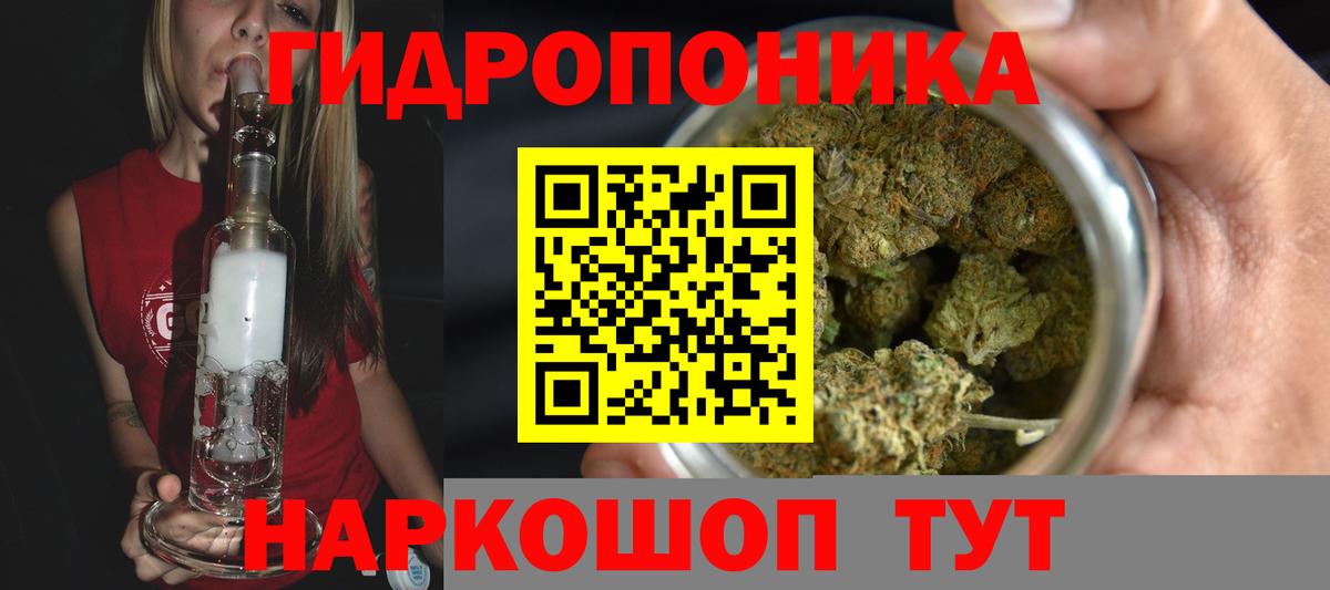 Конопля Bruce Banner Красноуфимск