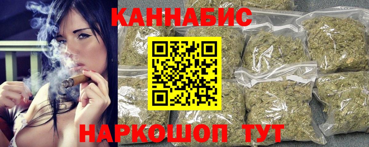 Канабис индика  Вход с VPN  Красноуфимск  Бошки марихуана White Widow  Канабис AK-47 